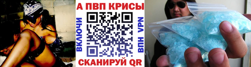 A PVP СК  Купить  Облучье 