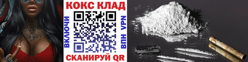 КОКАИН Боливия  Купить закладки  Облучье 