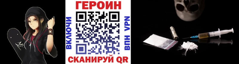 Героин афганец  Купить  Облучье 