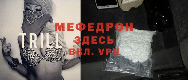 дурь Лихославль