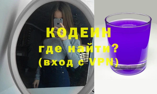 дурь Лихославль