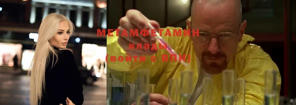 ГАЛЛЮЦИНОГЕННЫЕ ГРИБЫ Майский