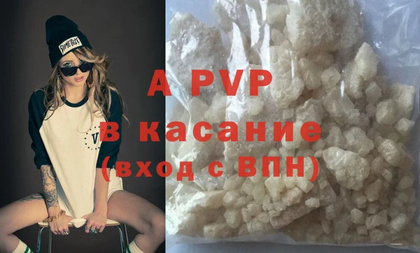 соль ск Липки