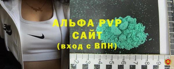 соль ск Липки