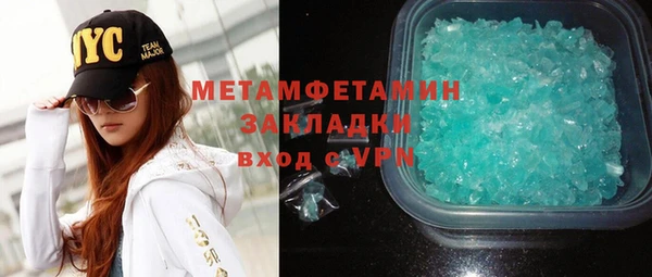соль ск Липки
