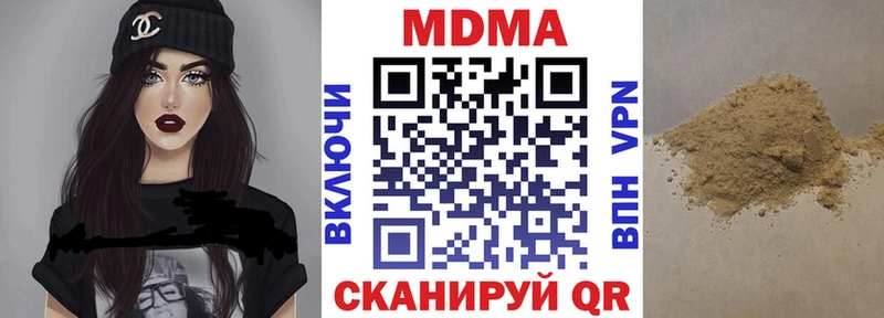 Купить  Облучье  МДМА Molly 