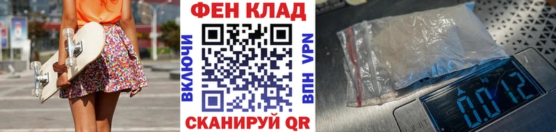 МЕТАМФЕТАМИН витя  Купить где  Облучье 